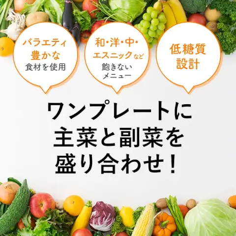 チョコデリ＿メニュー＿ワンプレート