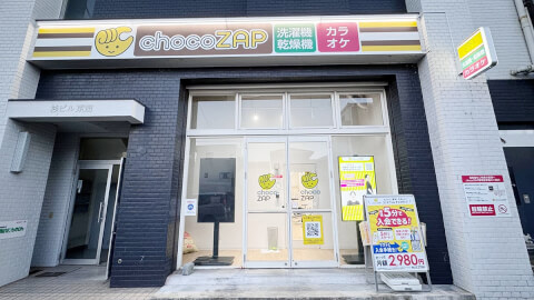 chocoZAP 杉村