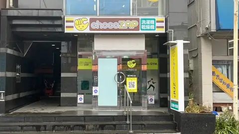 chocoZAP 愛宕東口_3番目の写真