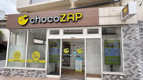 chocoZAP 千鳥橋_1番目の写真