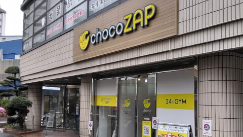 chocoZAP 大師前_1番目の写真