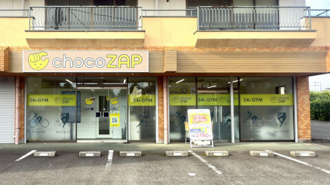 chocoZAP 深谷原郷_5番目の写真