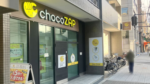chocoZAP 福島七丁目_1番目の写真