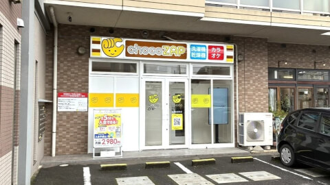 chocoZAP 船橋前原西の写真3
