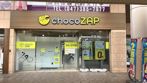 chocoZAP 五香_3番目の写真