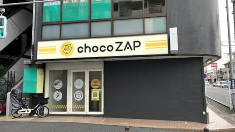 chocoZAP 行徳