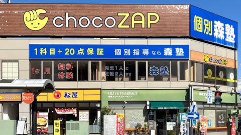 chocoZAP 蓮田_5番目の写真