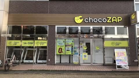 chocoZAP 東鷲宮_5番目の写真