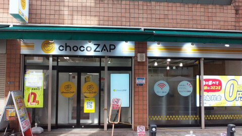 chocoZAP 本町_1番目の写真