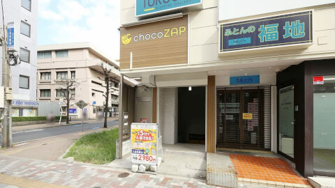 chocoZAP 市川一丁目の写真3