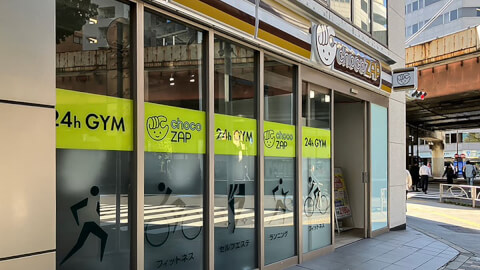 chocoZAP 岩本町二丁目_5番目の写真