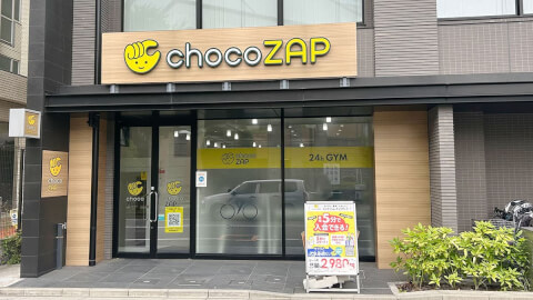 chocoZAP 蒲田五丁目の写真5