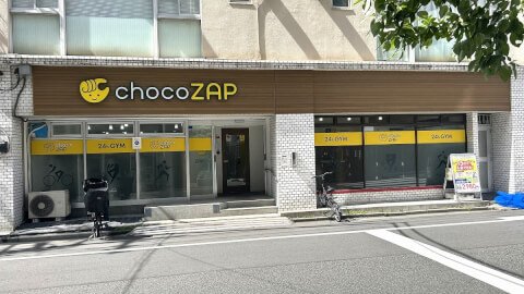 chocoZAP 西蒲田七丁目_5番目の写真