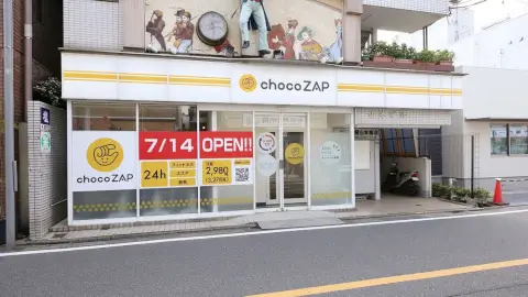 chocoZAP 上井草_1番目の写真
