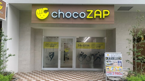 chocoZAP 加島駅前_1番目の写真