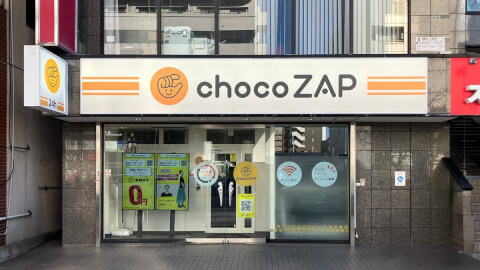chocoZAP 春日部の写真5