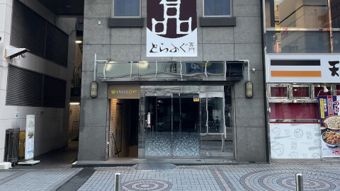 chocoZAP 川口東口_3番目の写真