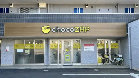 chocoZAP 北初富の写真3