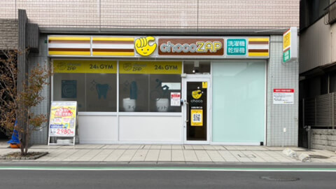 chocoZAP 北越谷東口_4番目の写真