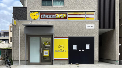 chocoZAP 北越谷西口_5番目の写真