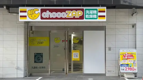chocoZAP 北久宝寺二丁目