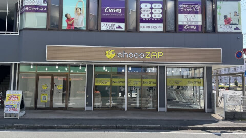 chocoZAP 北坂戸_5番目の写真