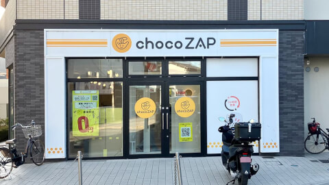chocoZAP 越谷の写真5