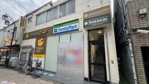 chocoZAP 高円寺北三丁目_1番目の写真