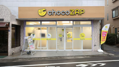 chocoZAP 糀谷_5番目の写真