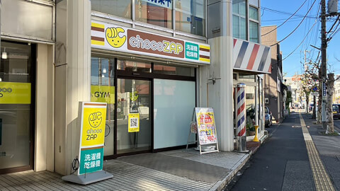 chocoZAP 久喜東_5番目の写真