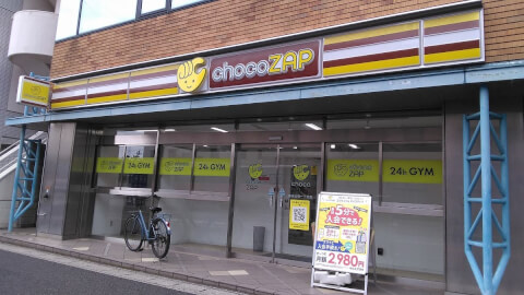 chocoZAP 幕張本郷一丁目の写真2