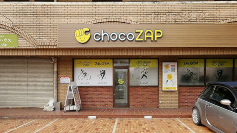chocoZAP 松飛台の写真3
