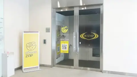 chocoZAP 名駅南一丁目_5番目の写真