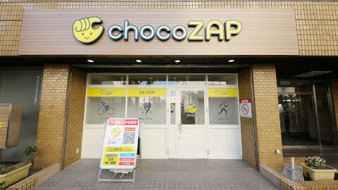 chocoZAP 三郷南口_5番目の写真