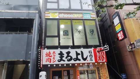 chocoZAP 森ノ宮西