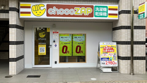 chocoZAP 長居公園前_1番目の写真