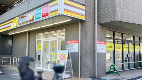 chocoZAP 新座栗原_4番目の写真