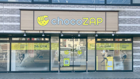 chocoZAP 新座大和田_5番目の写真