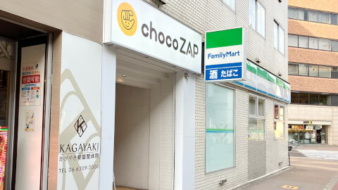 chocoZAP 西中島南方
