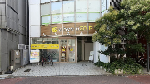 chocoZAP 荻窪_1番目の写真