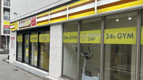 chocoZAP 大森東一丁目店_4番目の写真
