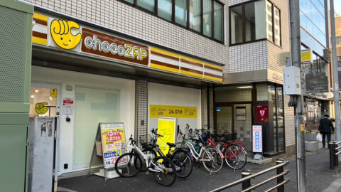 chocoZAP 大宮桜木_3番目の写真