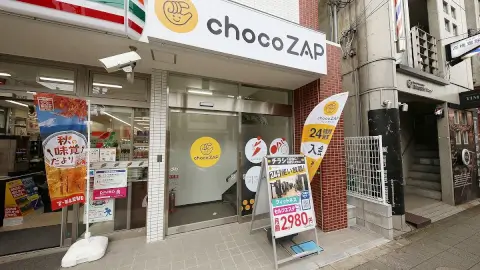 chocoZAP 尾山台_5番目の写真