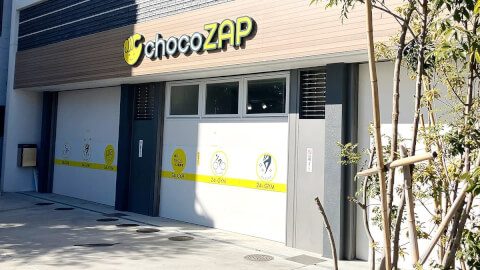 chocoZAP さいたま上落合の写真2