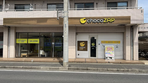 chocoZAP 逆井の写真3