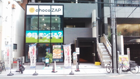chocoZAP 堺筋本町_1番目の写真