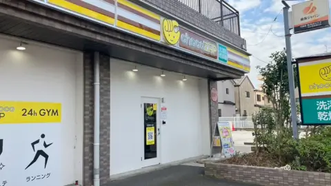 chocoZAP 佐倉北口の写真3