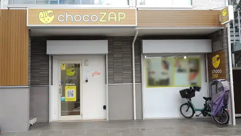 chocoZAP 鮫洲東口