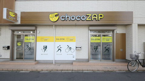 chocoZAP 狭山中央の写真5