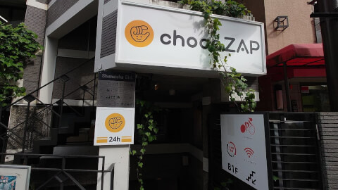 chocoZAP 千駄ヶ谷店_5番目の写真